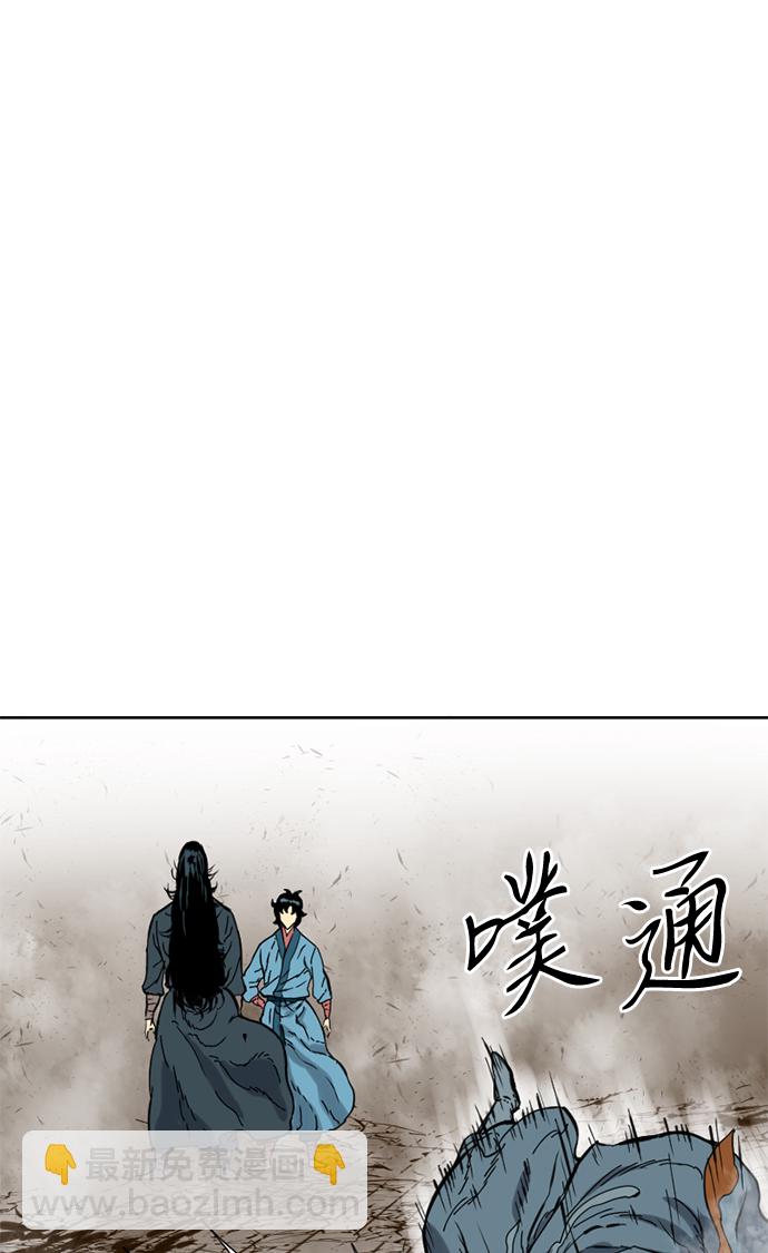 [第19话] 怪物（2）71