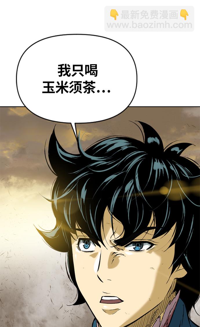 [第19话] 怪物（2）75