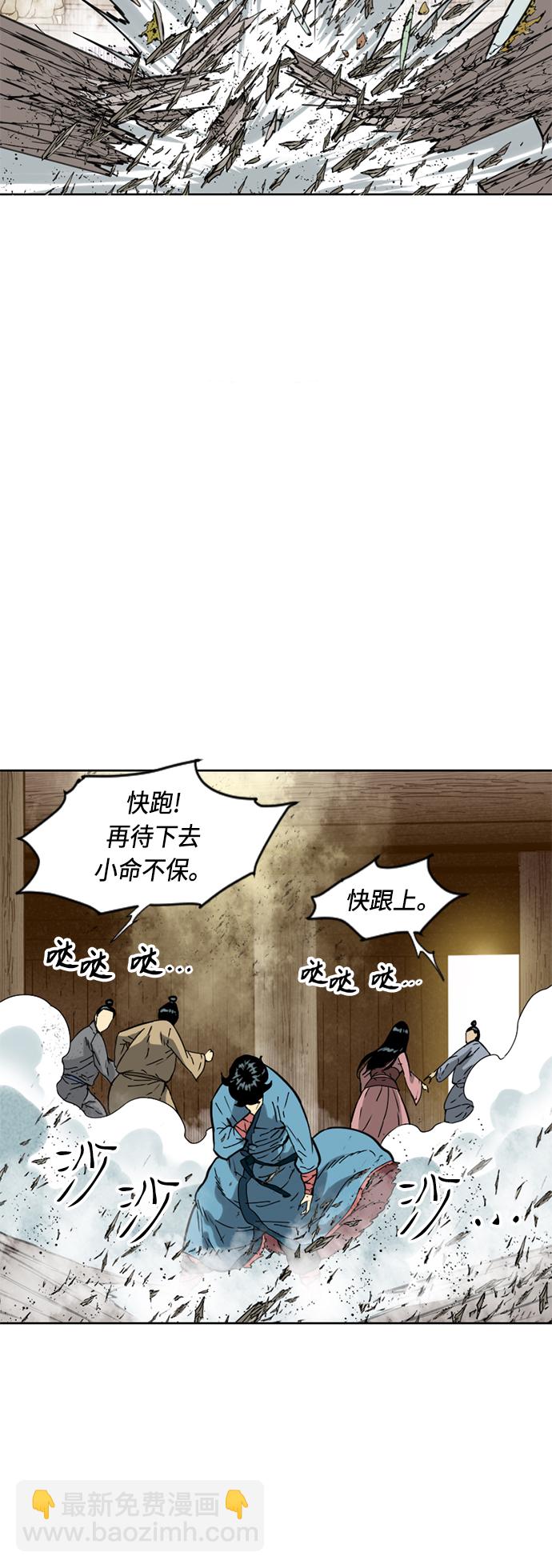 [第20话] 怪物（3）14