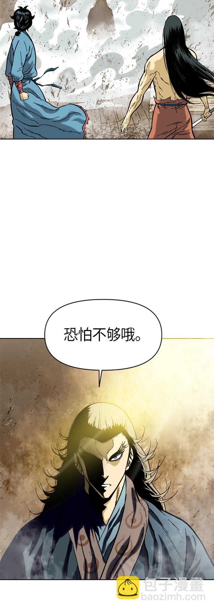 [第20话] 怪物（3）20