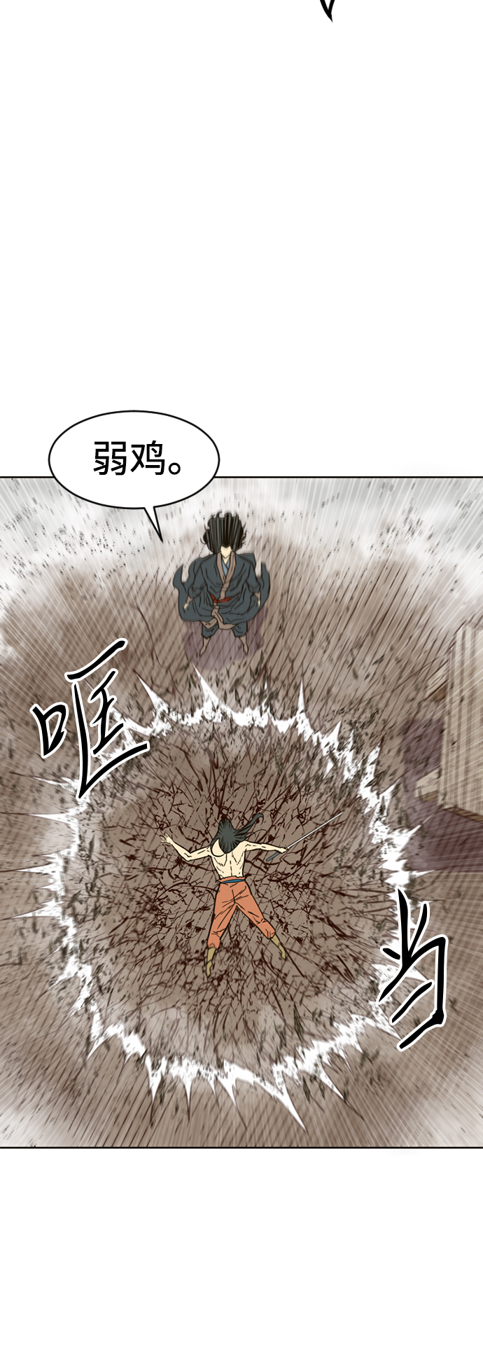 [第20话] 怪物（3）31