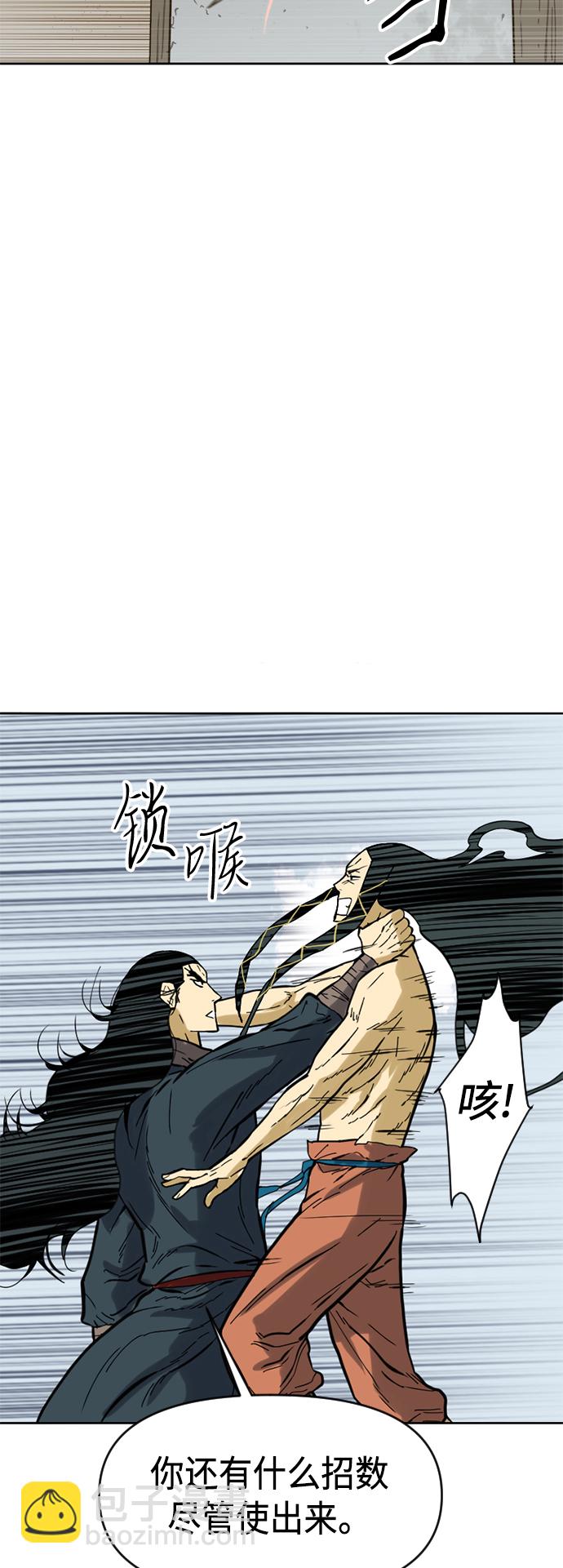 [第20话] 怪物（3）36