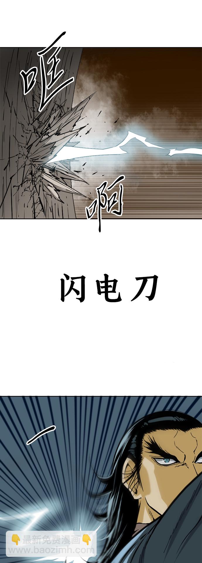 [第20话] 怪物（3）38
