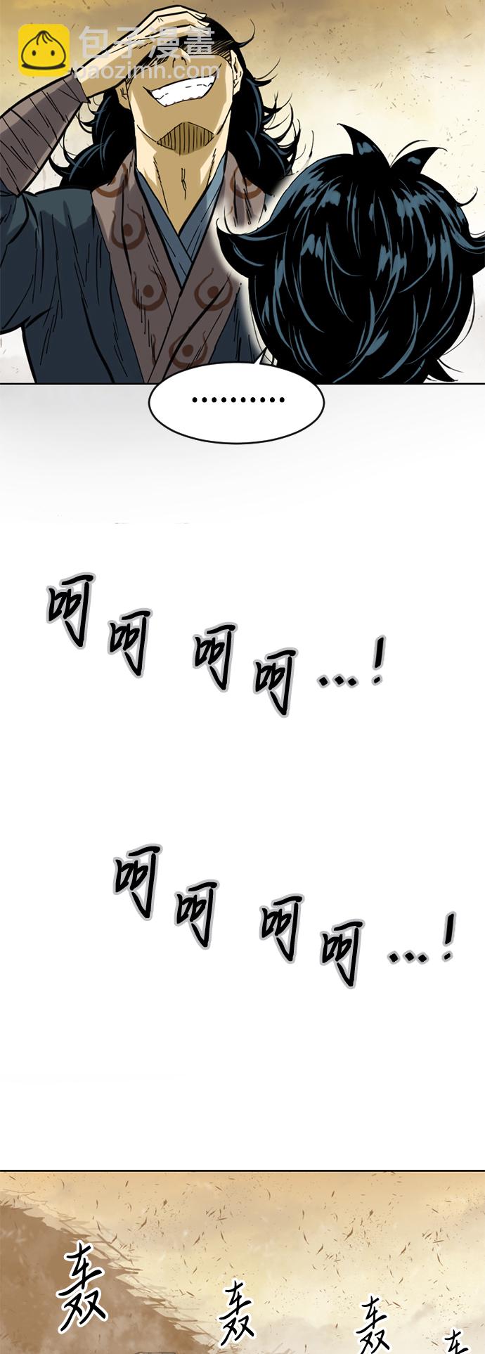 [第20话] 怪物（3）6