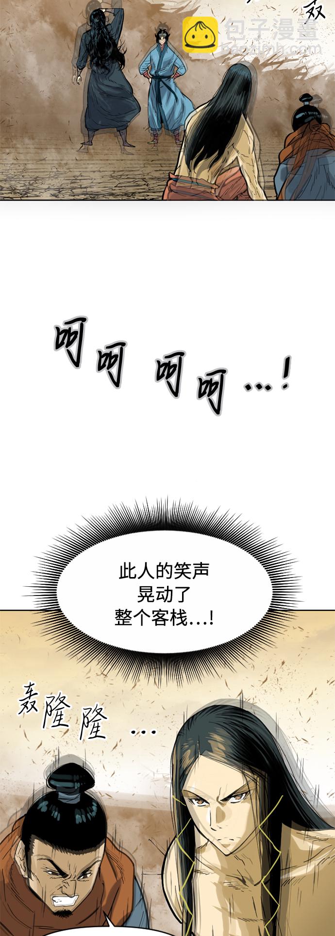 [第20话] 怪物（3）7