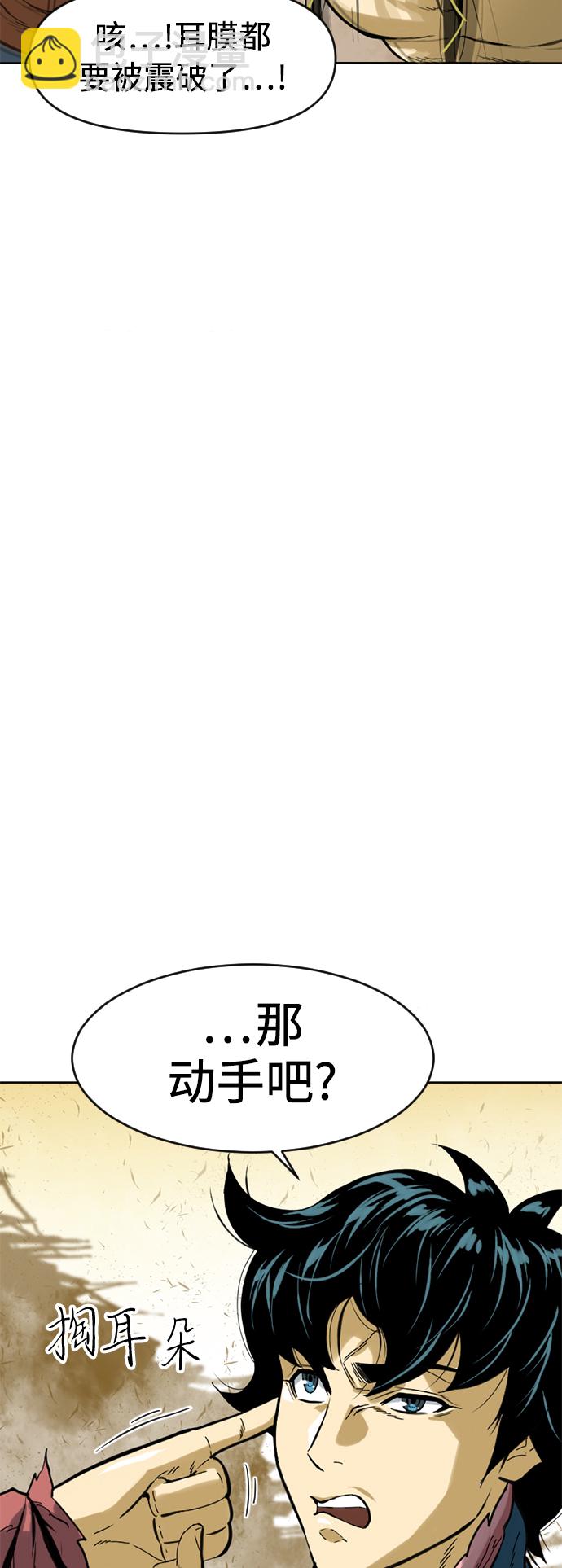 [第20话] 怪物（3）8