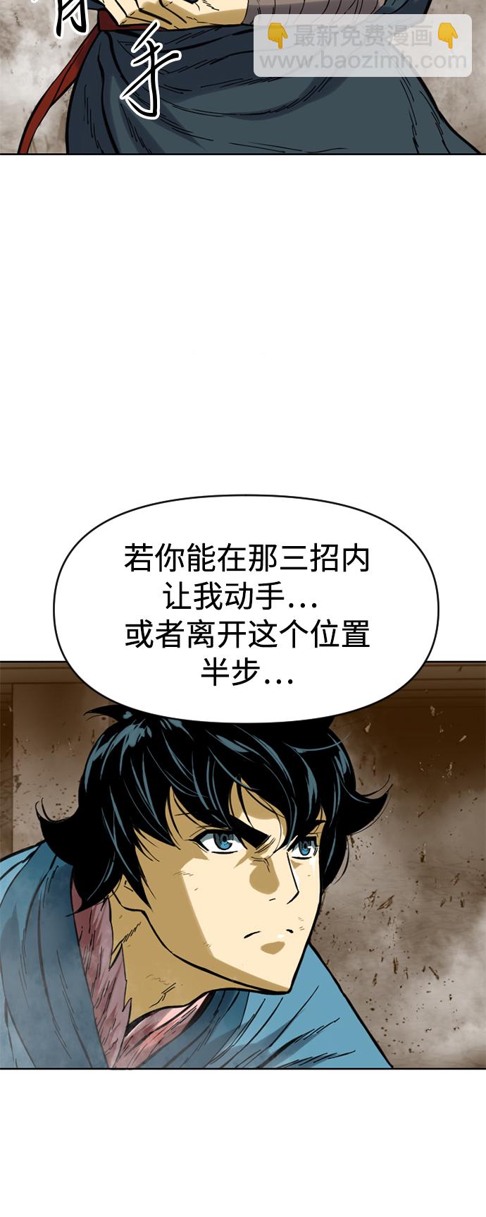 [第21话] 怪物（4）11