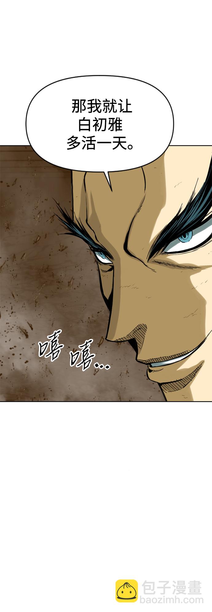 [第21话] 怪物（4）12