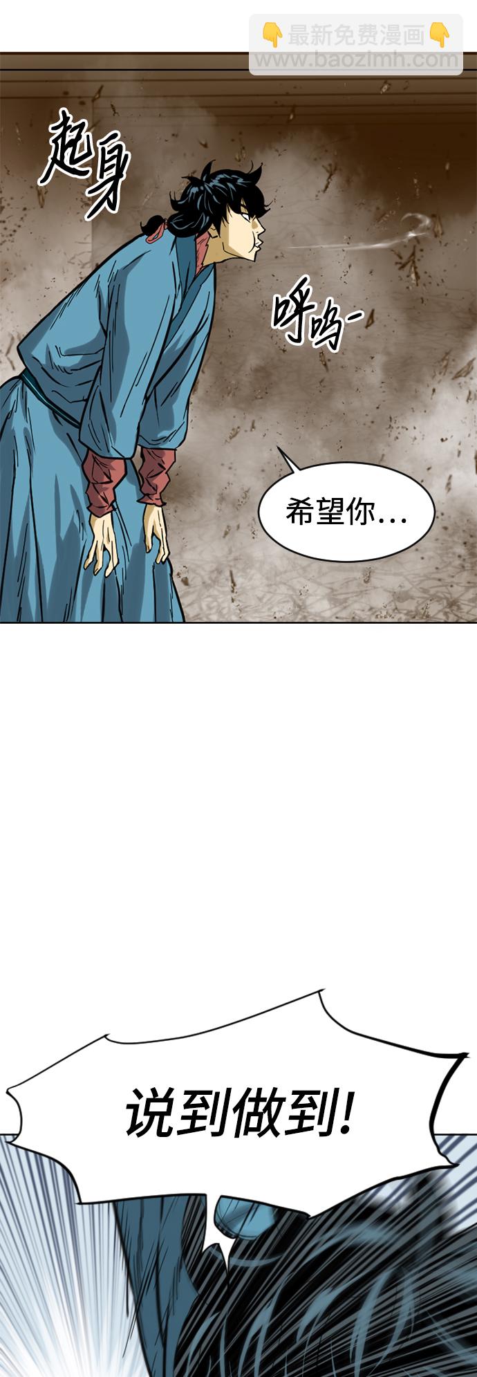 [第21话] 怪物（4）13