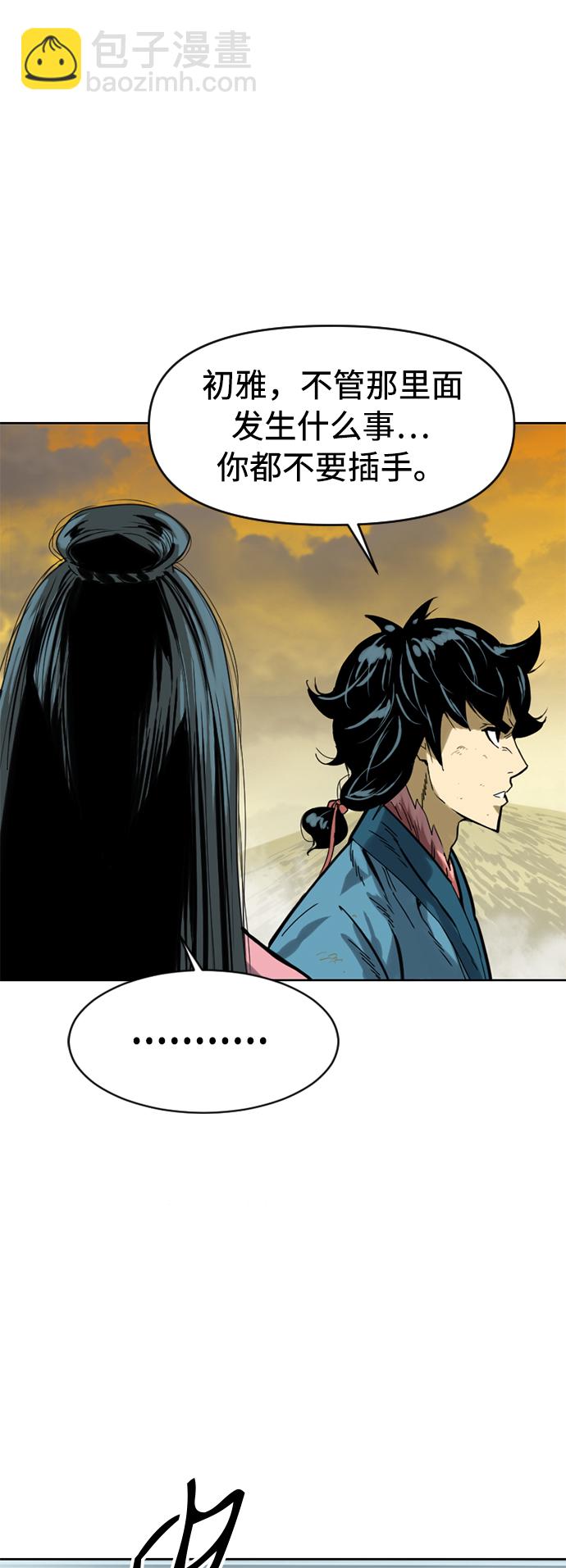 [第21话] 怪物（4）23