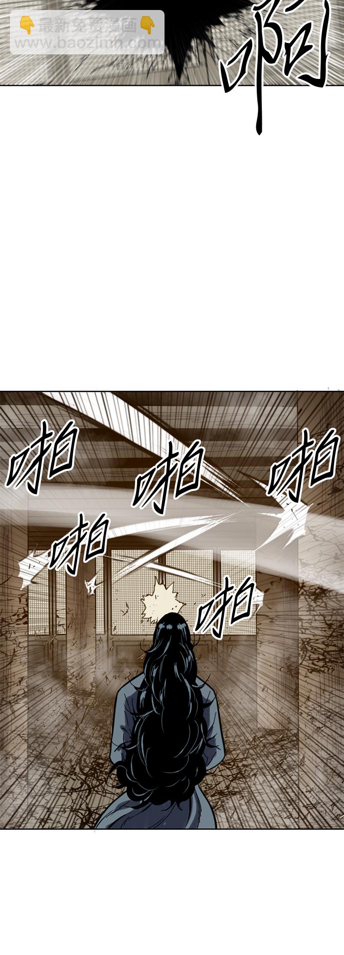 [第21话] 怪物（4）25