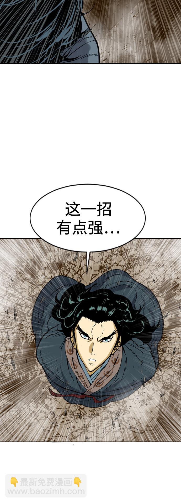 [第21话] 怪物（4）33