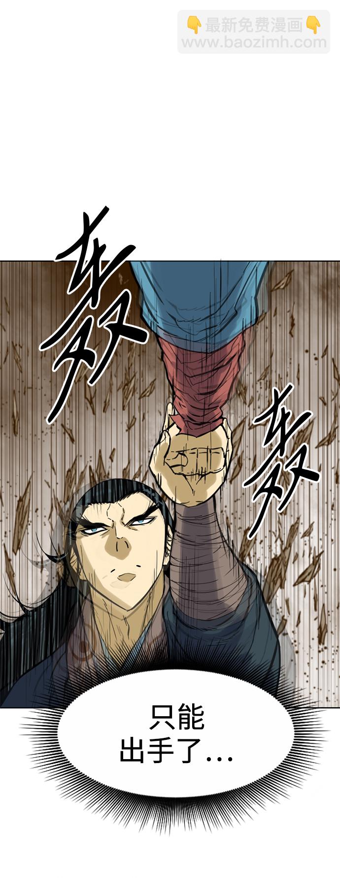 [第21话] 怪物（4）35