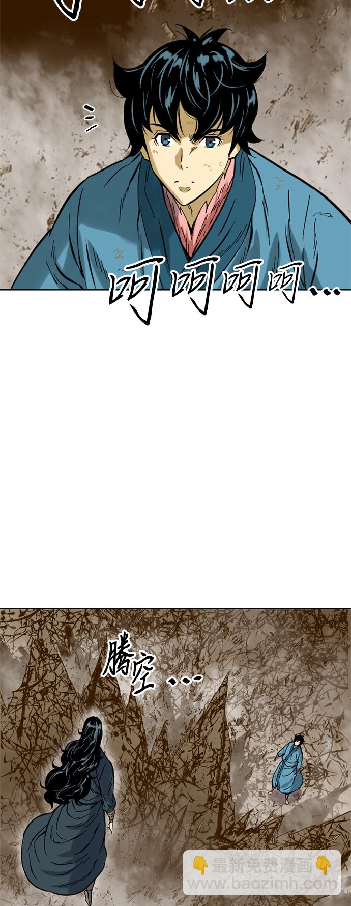[第21话] 怪物（4）43