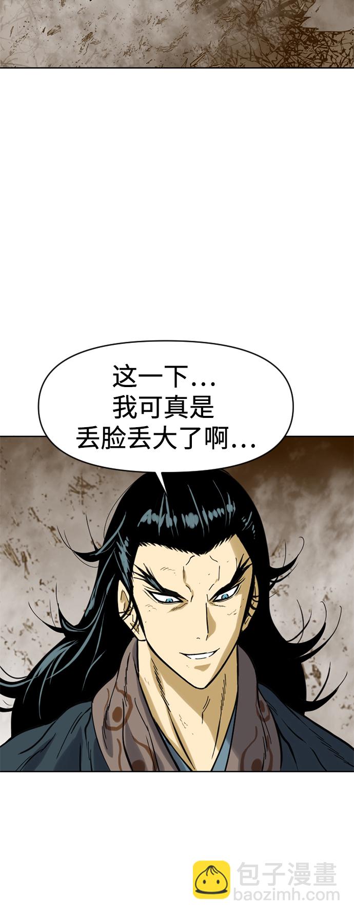 [第21话] 怪物（4）44