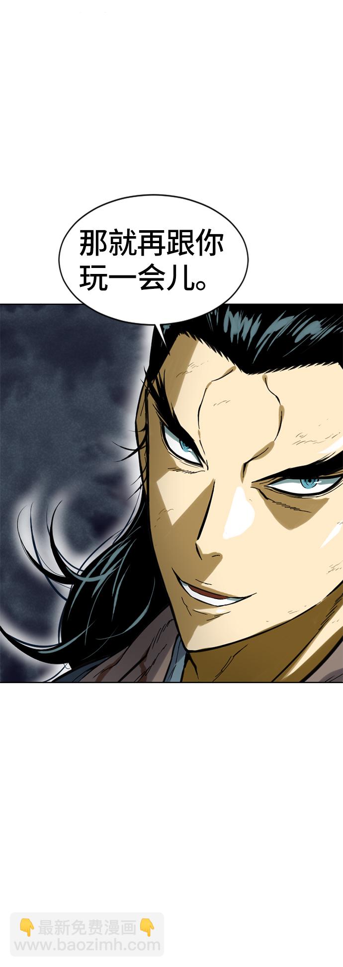 [第21话] 怪物（4）49
