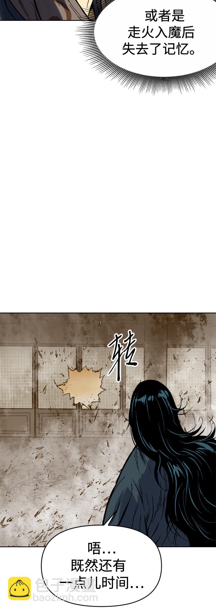 [第21话] 怪物（4）52