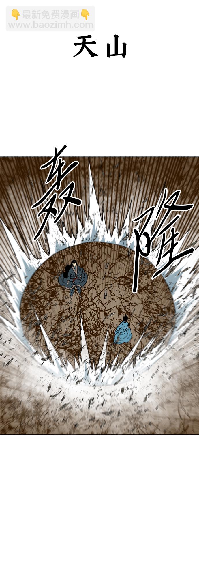 [第21话] 怪物（4）54