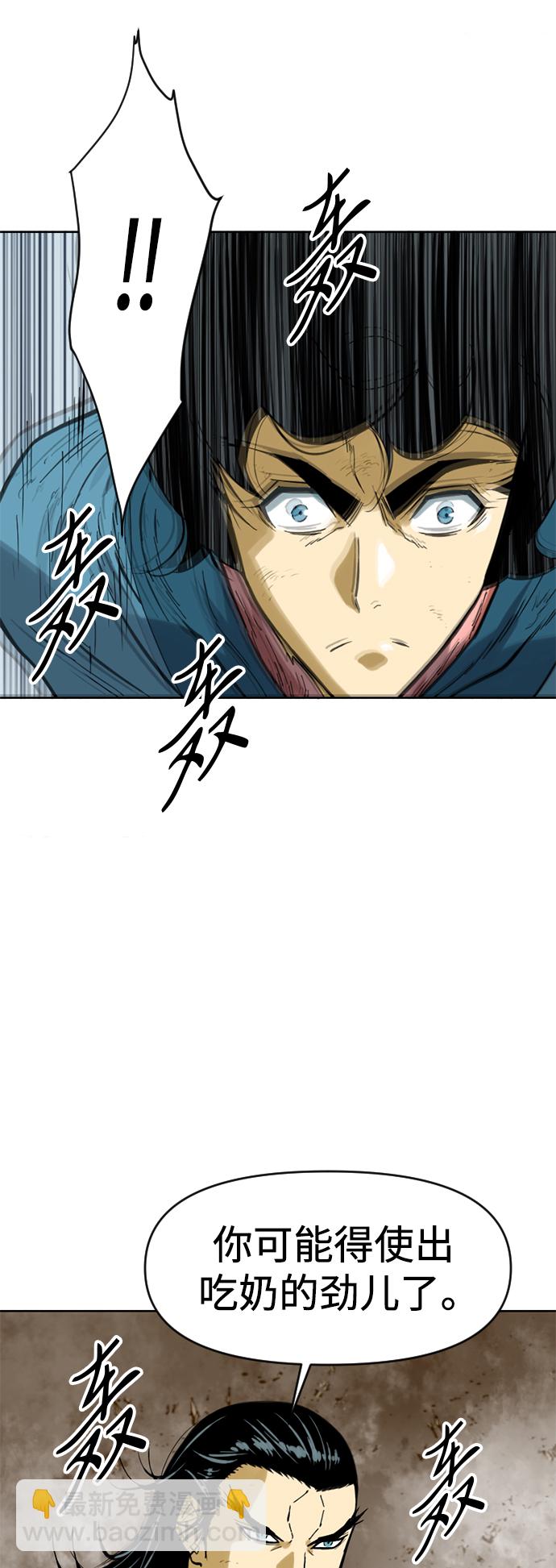 [第21话] 怪物（4）55