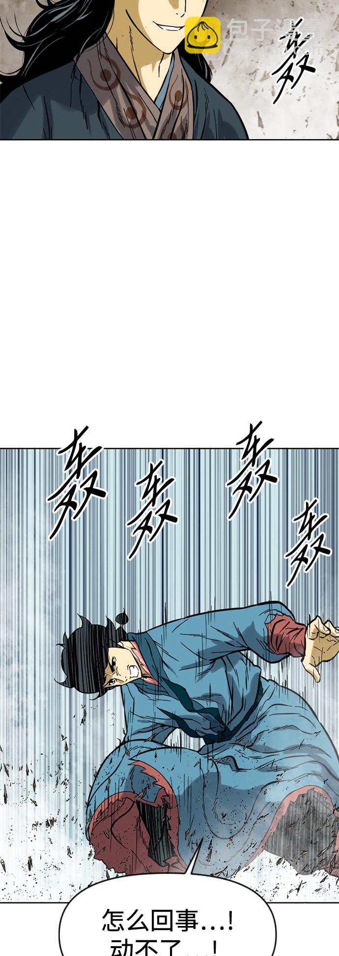 [第21话] 怪物（4）56