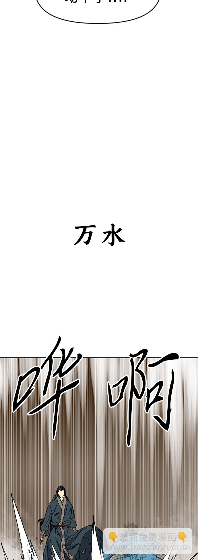 [第21话] 怪物（4）57