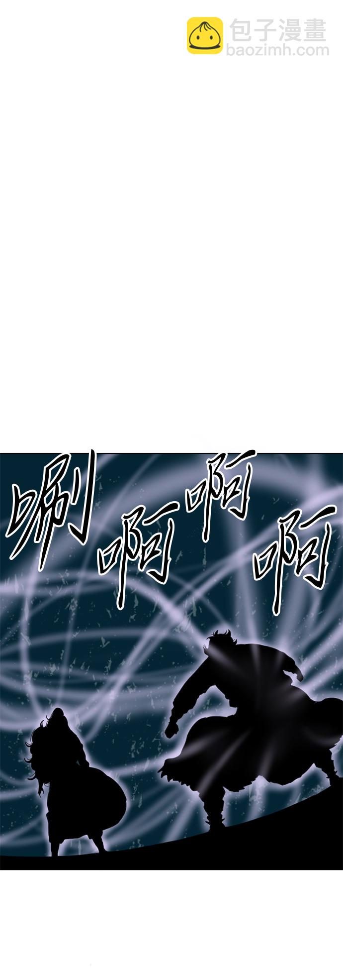 [第21话] 怪物（4）59