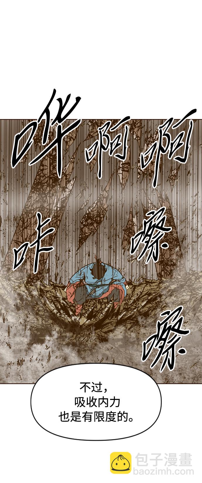 [第21话] 怪物（4）61