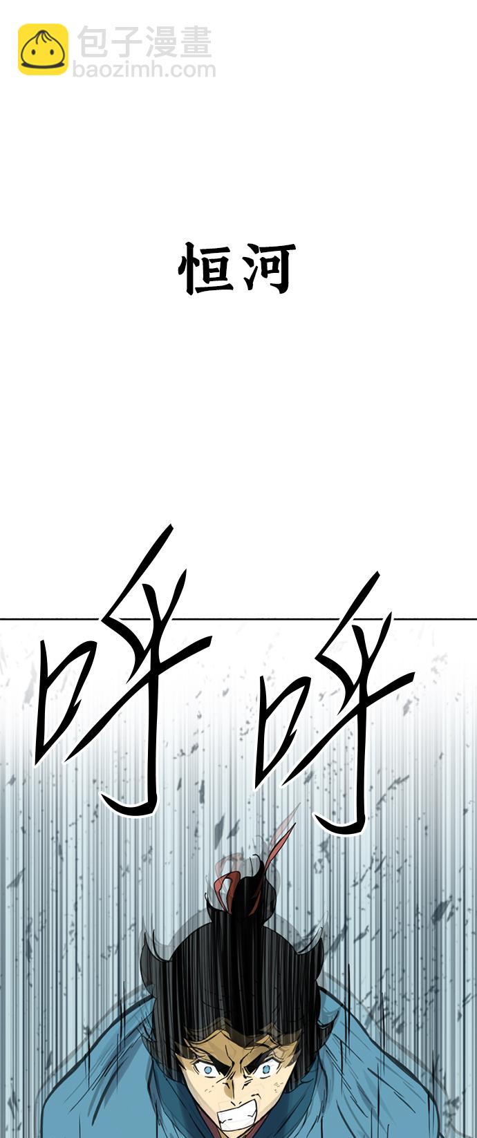 [第21话] 怪物（4）63