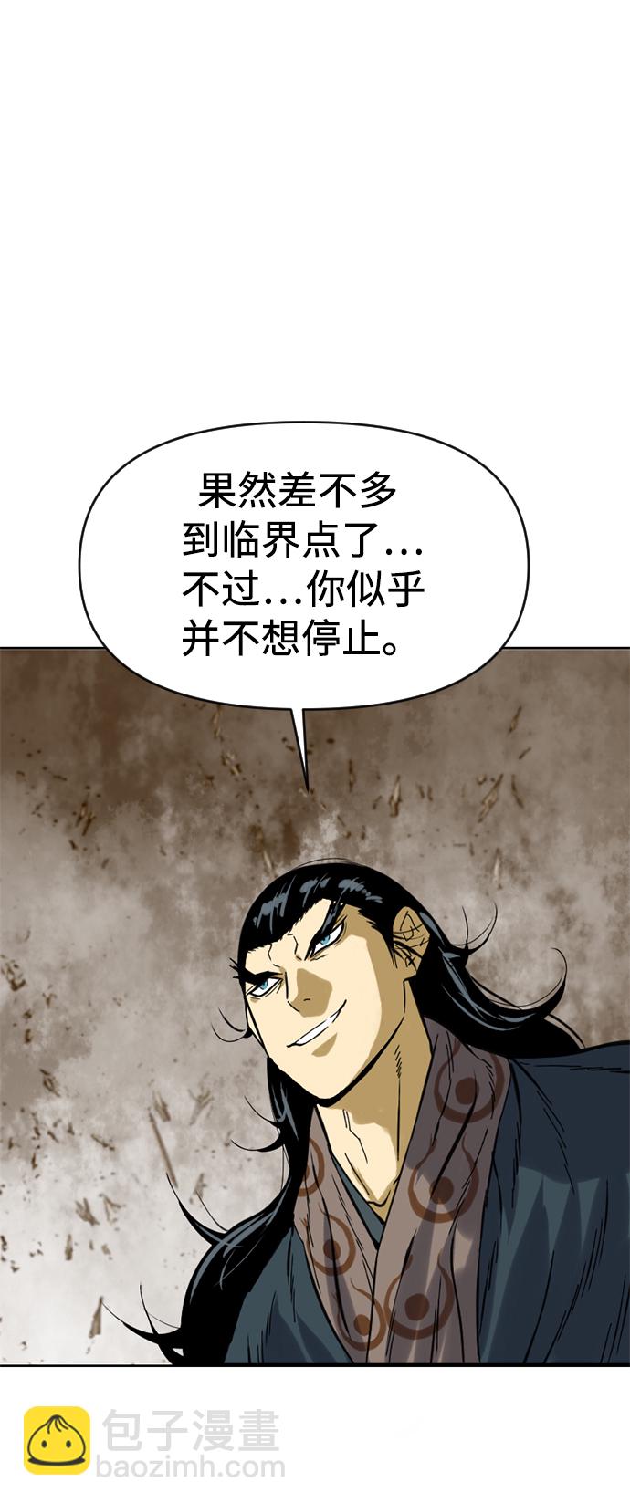 [第21话] 怪物（4）65