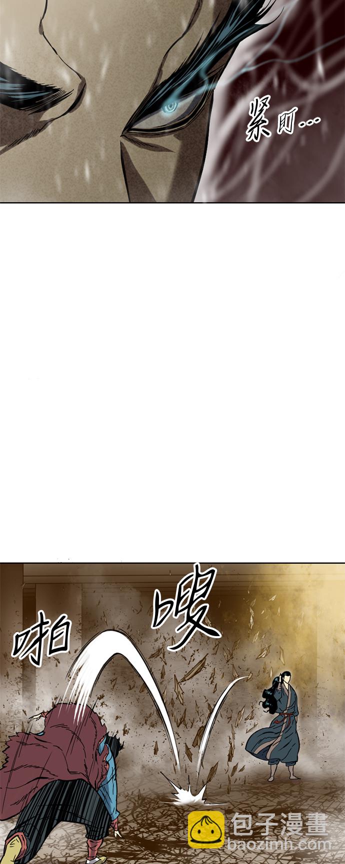 [第21话] 怪物（4）7