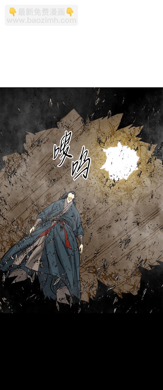 [第21话] 怪物（4）70