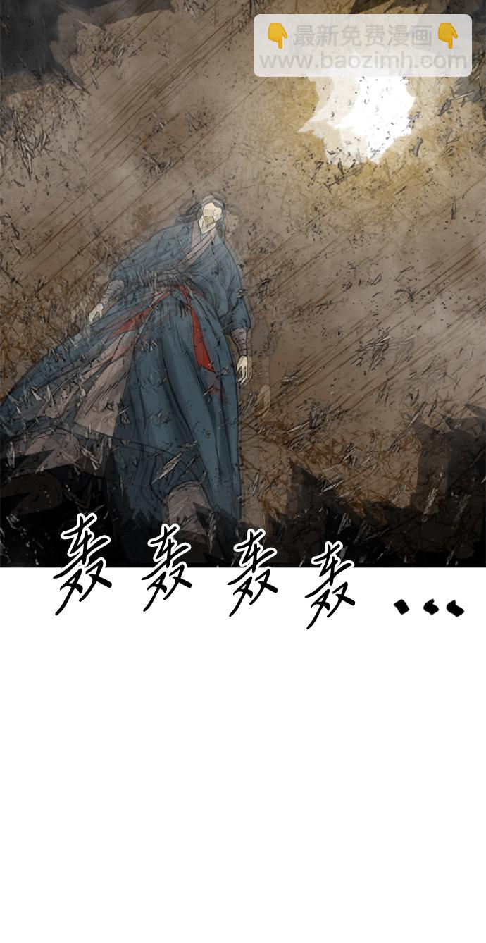 [第21话] 怪物（4）74