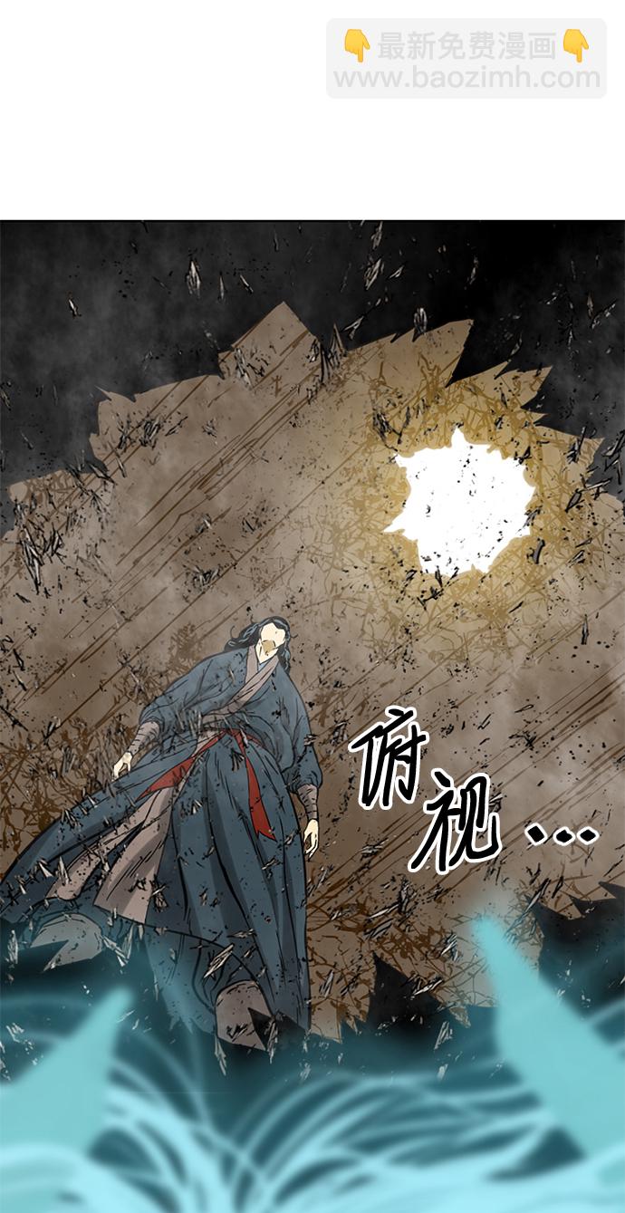 [第21话] 怪物（4）75
