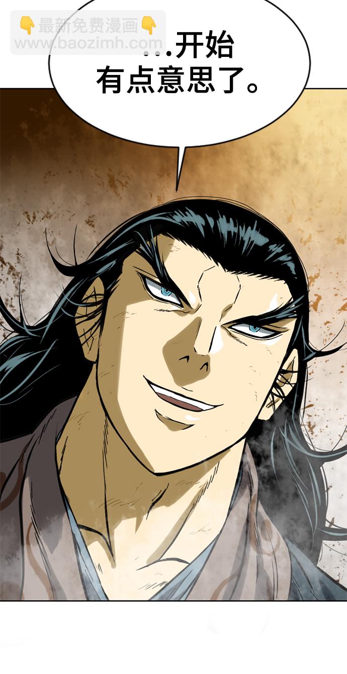 [第21话] 怪物（4）78