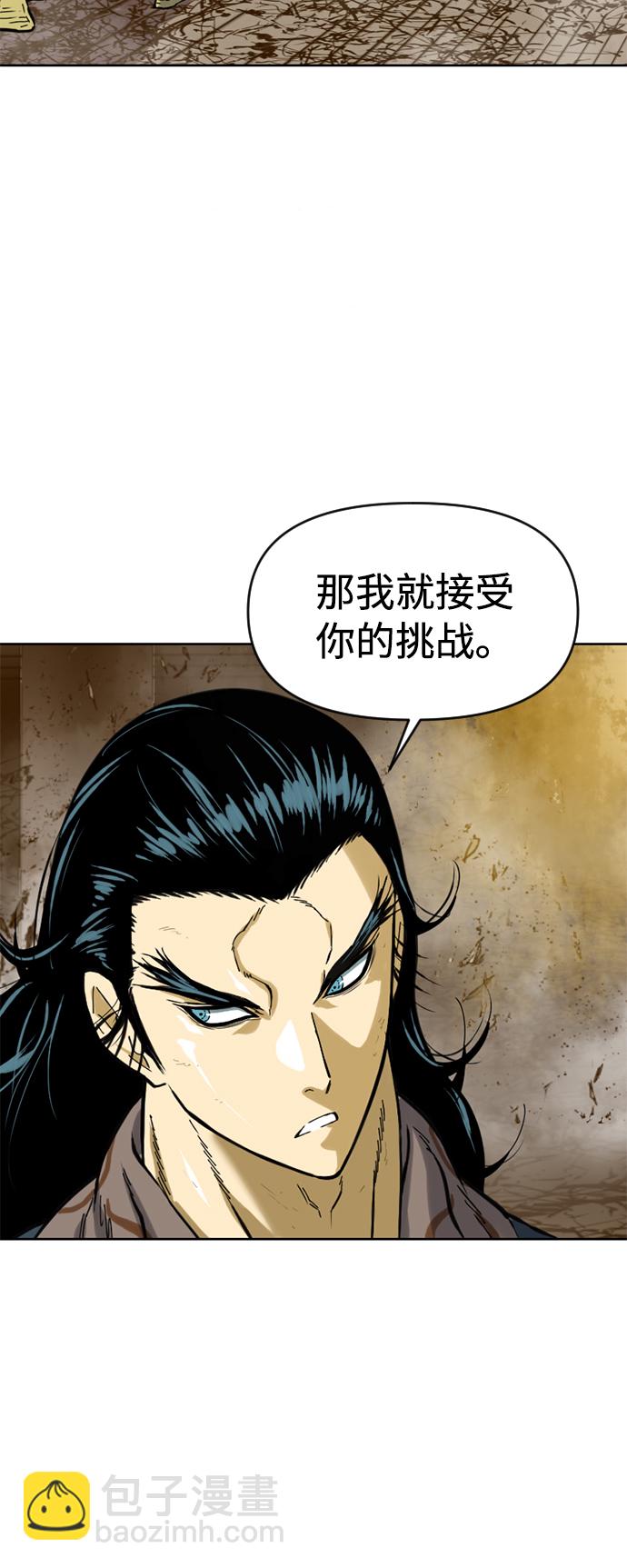 [第21话] 怪物（4）8
