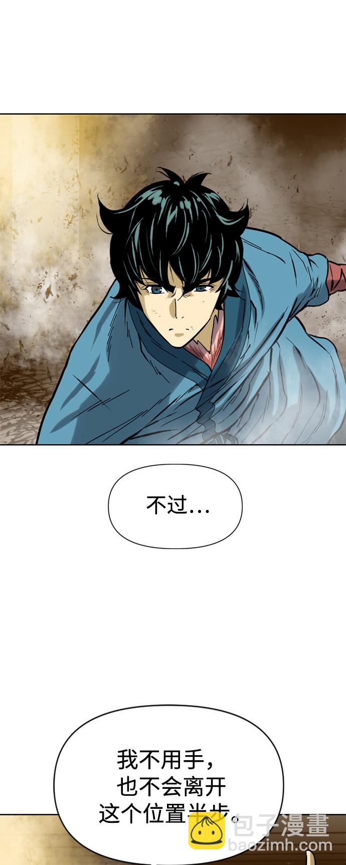 [第21话] 怪物（4）9