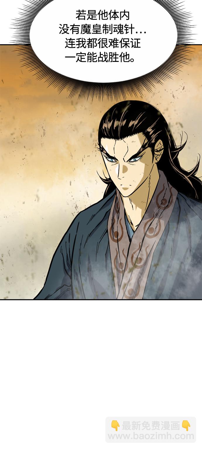 [第23话] 决意3