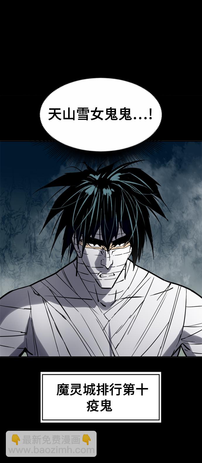 [第23话] 决意37