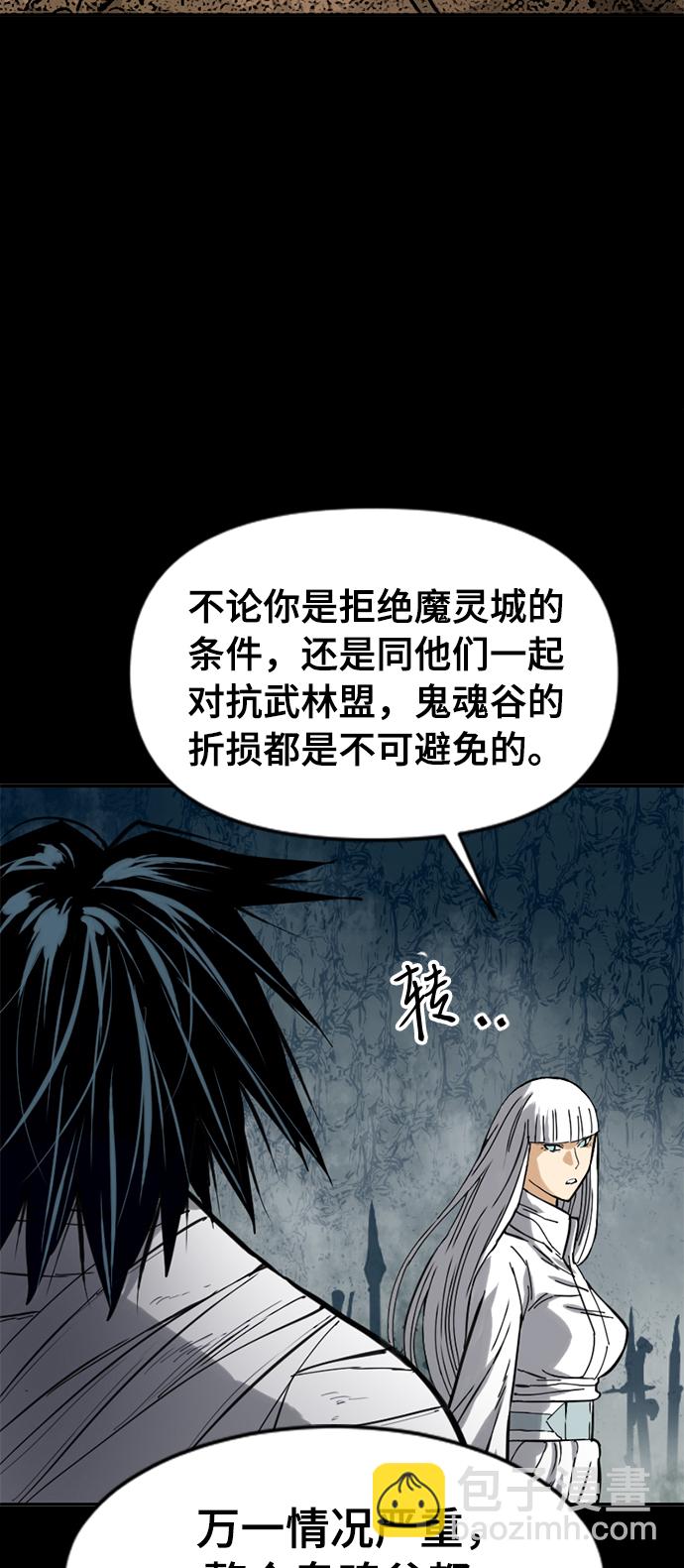 [第23话] 决意40