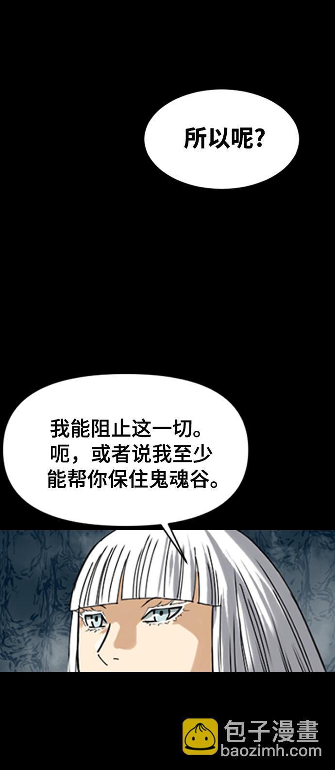 [第23话] 决意42