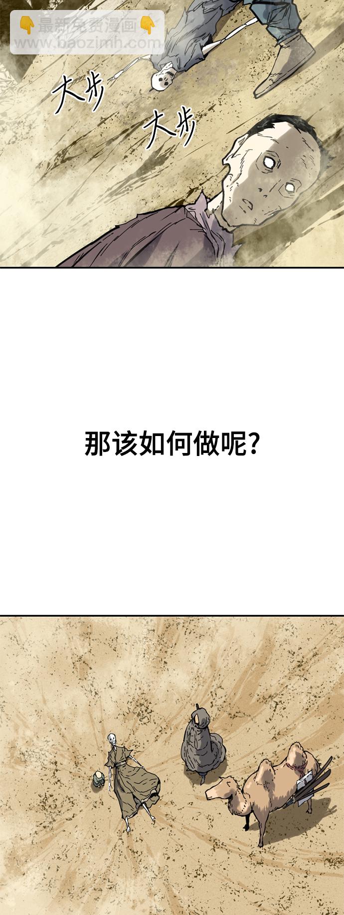 [第24话] 天魔10