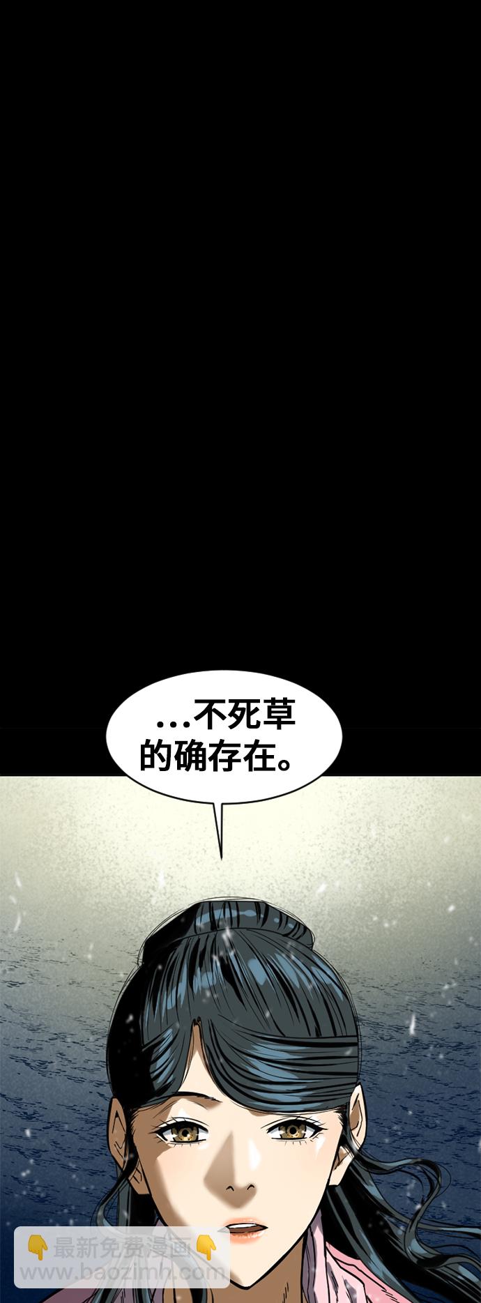 [第25话] 一无痕（1）1