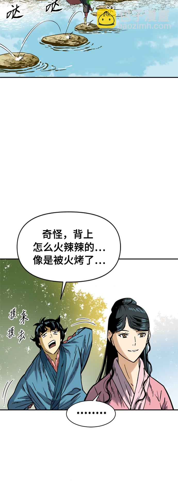[第25话] 一无痕（1）11