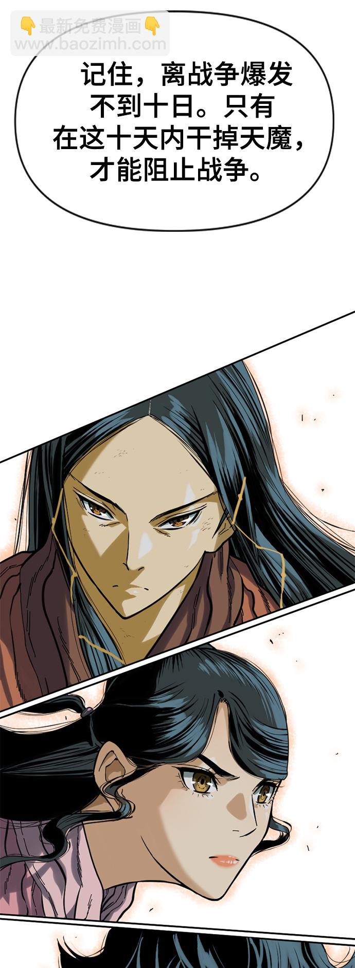 [第25话] 一无痕（1）14