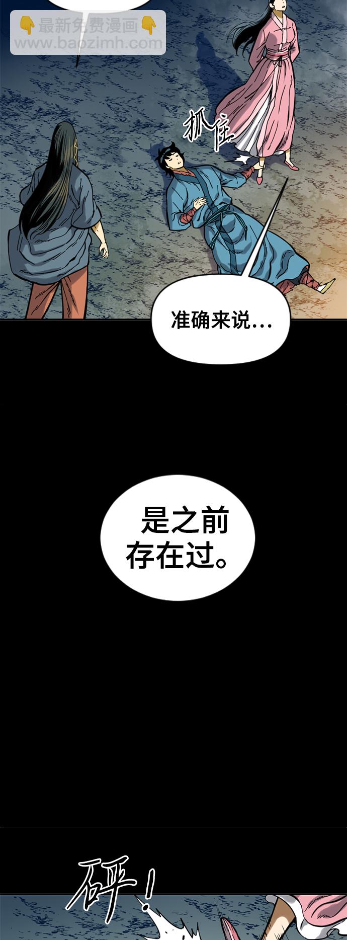 [第25话] 一无痕（1）3