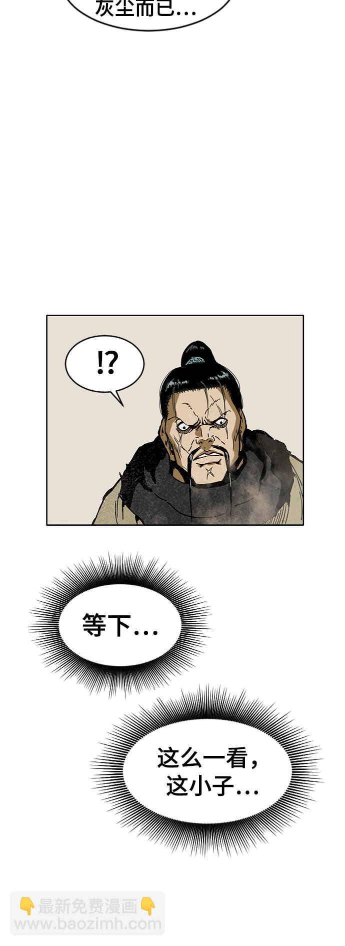 [第25话] 一无痕（1）37