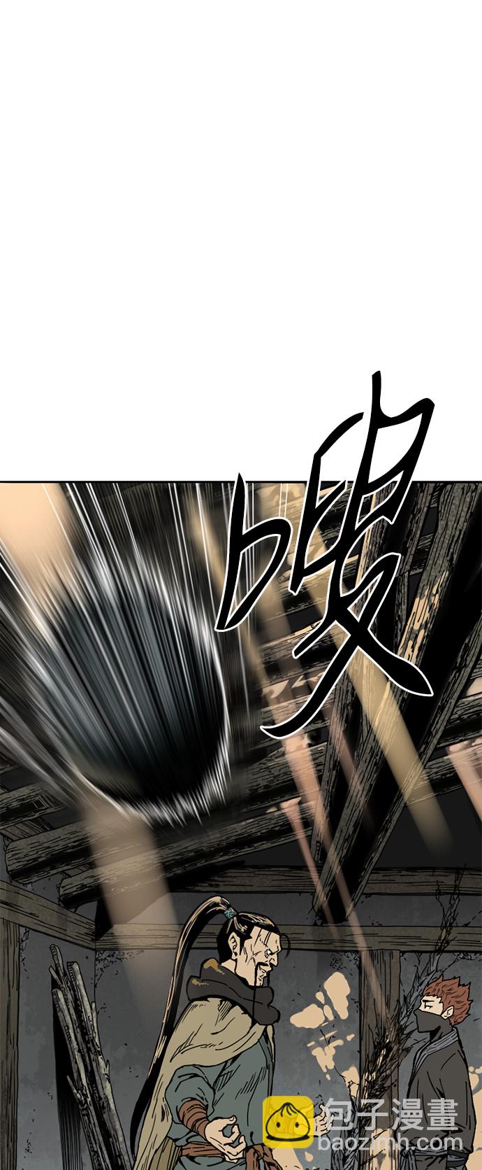 [第25话] 一无痕（1）42