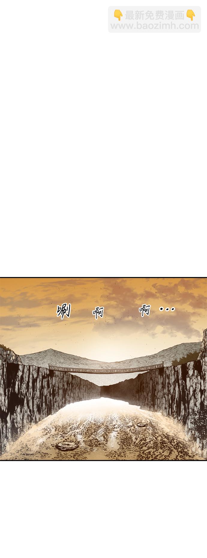 [第29话] 水怪（1）10