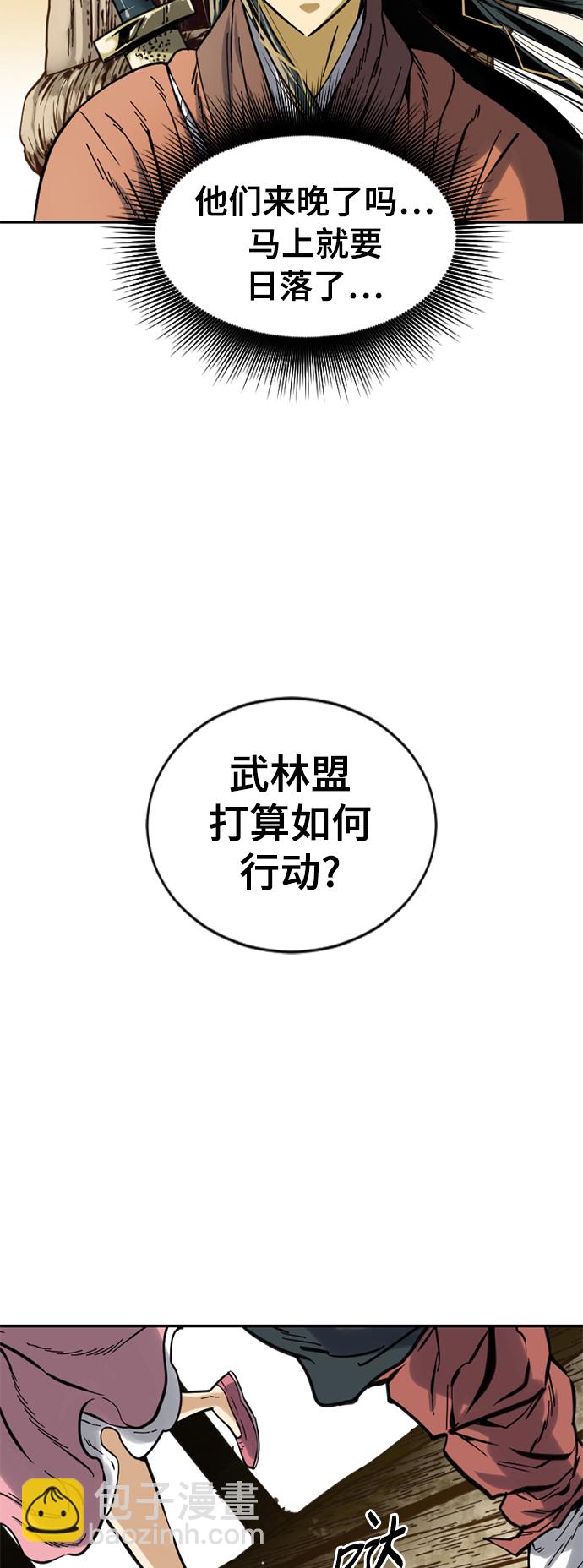 [第29话] 水怪（1）12