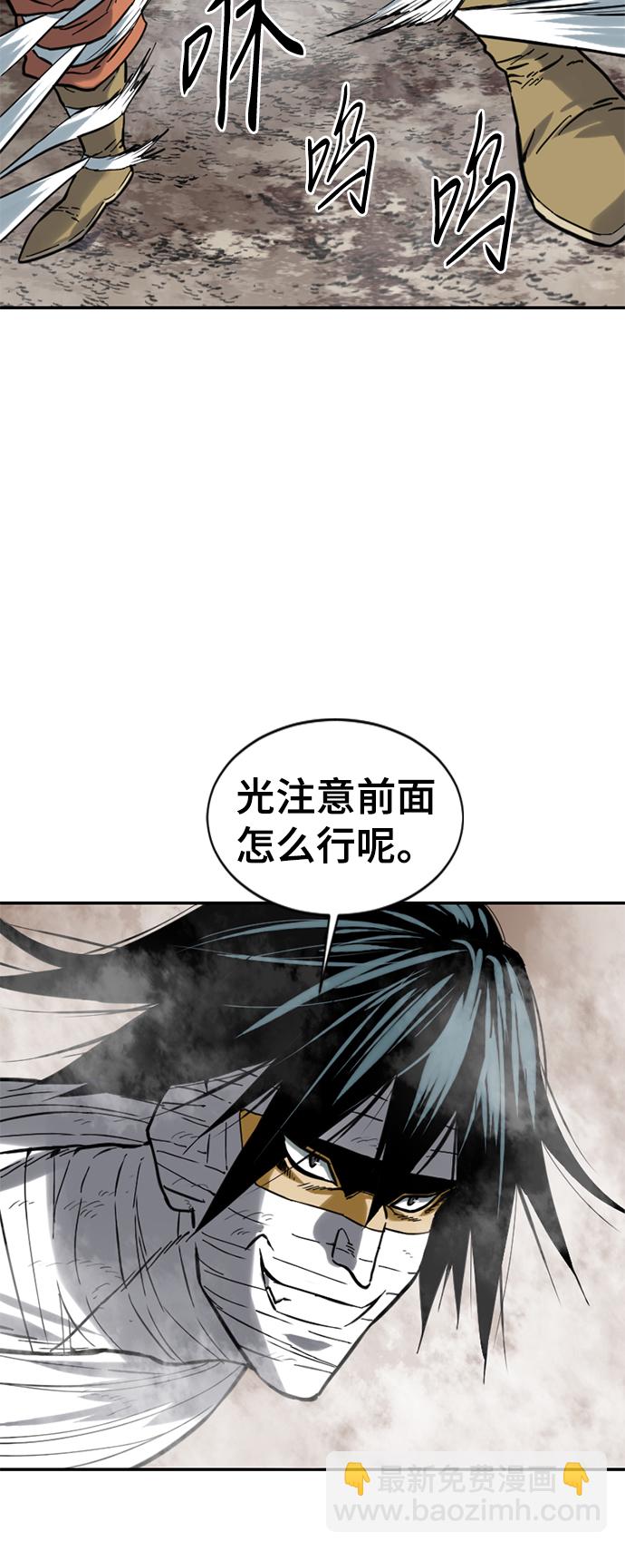 [第29话] 水怪（1）22